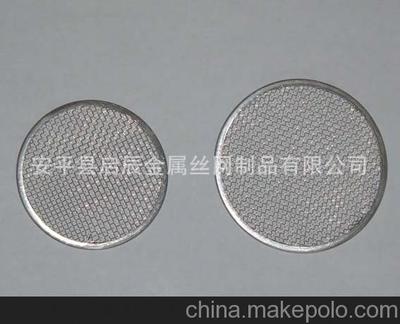 【廠家供應】圓形不銹鋼網過濾片 碗狀型不銹鋼漏斗過濾器圖片,【廠家供應】圓形不銹鋼網過濾片 碗狀型不銹鋼漏斗過濾器圖片大全,安平縣啟辰金屬絲網制品-